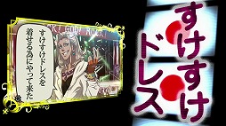 画像ギャラリー No.002のサムネイル画像 / 「幕末Rock 超魂」，諏訪部順一さん演じるペリー・ジュニアのPVが公開に