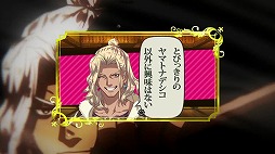 画像ギャラリー No.004のサムネイル画像 / 「幕末Rock 超魂」，諏訪部順一さん演じるペリー・ジュニアのPVが公開に