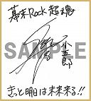 画像ギャラリー No.008のサムネイル画像 / 「幕末Rock 超魂」，諏訪部順一さん演じるペリー・ジュニアのPVが公開に