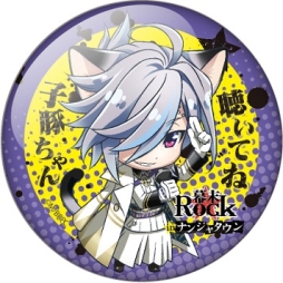 画像ギャラリー No.023のサムネイル画像 / 「幕末Rock」と「ナンジャタウン」のコラボイベントが9月13日にスタート