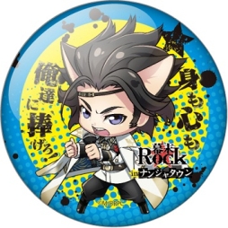 画像ギャラリー No.024のサムネイル画像 / 「幕末Rock」と「ナンジャタウン」のコラボイベントが9月13日にスタート