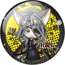 画像ギャラリー No.025のサムネイル画像 / 「幕末Rock」と「ナンジャタウン」のコラボイベントが9月13日にスタート