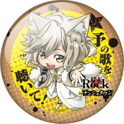 画像ギャラリー No.026のサムネイル画像 / 「幕末Rock」と「ナンジャタウン」のコラボイベントが9月13日にスタート