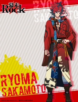 画像ギャラリー No.050のサムネイル画像 / 「幕末Rock」と「ナンジャタウン」のコラボイベントが9月13日にスタート