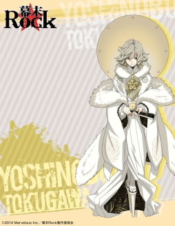 画像ギャラリー No.051のサムネイル画像 / 「幕末Rock」と「ナンジャタウン」のコラボイベントが9月13日にスタート