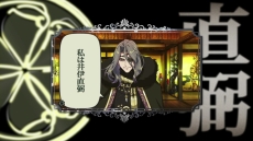 画像ギャラリー No.004のサムネイル画像 / 「幕末Rock 超魂」，井伊直弼と徳川慶喜を紹介するプロモーション映像が公開。TGS 2014の出展情報も明らかに