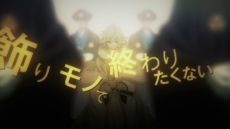 画像ギャラリー No.009のサムネイル画像 / 「幕末Rock 超魂」，井伊直弼と徳川慶喜を紹介するプロモーション映像が公開。TGS 2014の出展情報も明らかに
