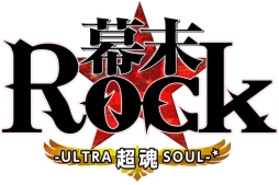画像ギャラリー No.012のサムネイル画像 / 「幕末Rock 超魂」，井伊直弼と徳川慶喜を紹介するプロモーション映像が公開。TGS 2014の出展情報も明らかに