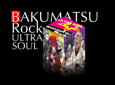 画像ギャラリー No.013のサムネイル画像 / 「幕末Rock 超魂」，井伊直弼と徳川慶喜を紹介するプロモーション映像が公開。TGS 2014の出展情報も明らかに