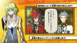 画像ギャラリー No.006のサムネイル画像 / 「幕末Rock 超魂」の生放送が9月17日にニコ生で配信。PV第2弾の公開も