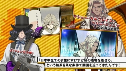 画像ギャラリー No.008のサムネイル画像 / 「幕末Rock 超魂」の生放送が9月17日にニコ生で配信。PV第2弾の公開も