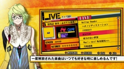 画像ギャラリー No.012のサムネイル画像 / 「幕末Rock 超魂」の生放送が9月17日にニコ生で配信。PV第2弾の公開も
