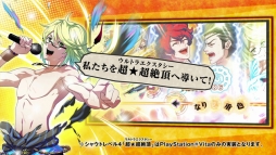 画像ギャラリー No.013のサムネイル画像 / 「幕末Rock 超魂」の生放送が9月17日にニコ生で配信。PV第2弾の公開も