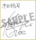 画像ギャラリー No.007のサムネイル画像 / 「幕末Rock 超魂」豪華グッズが当たる“発売記念抽選会”を25日に池袋で開催