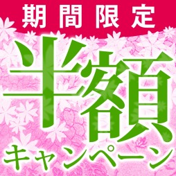 画像ギャラリー No.002のサムネイル画像 / マーベラス,「閃乱カグラシ」リーズなどPS VitaとPSPのタイトル19本を半額でセール