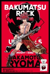 画像ギャラリー No.001のサムネイル画像 / 「幕末Rock」のフレグランス5種が登場。2019年3月15日に発売決定
