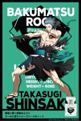 画像ギャラリー No.002のサムネイル画像 / 「幕末Rock」のフレグランス5種が登場。2019年3月15日に発売決定