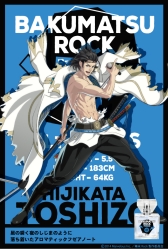 画像ギャラリー No.004のサムネイル画像 / 「幕末Rock」のフレグランス5種が登場。2019年3月15日に発売決定