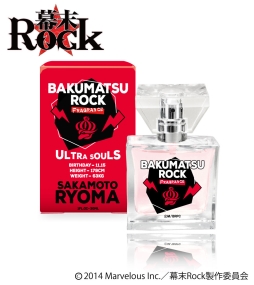 画像ギャラリー No.006のサムネイル画像 / 「幕末Rock」のフレグランス5種が登場。2019年3月15日に発売決定