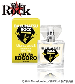 画像ギャラリー No.008のサムネイル画像 / 「幕末Rock」のフレグランス5種が登場。2019年3月15日に発売決定