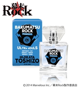 画像ギャラリー No.009のサムネイル画像 / 「幕末Rock」のフレグランス5種が登場。2019年3月15日に発売決定