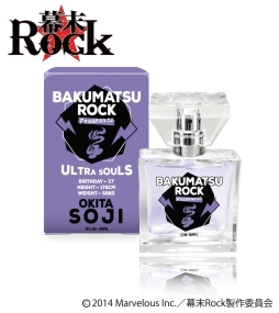 画像ギャラリー No.010のサムネイル画像 / 「幕末Rock」のフレグランス5種が登場。2019年3月15日に発売決定