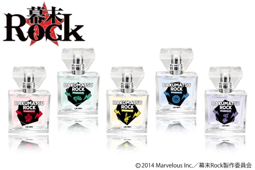 画像ギャラリー No.011のサムネイル画像 / 「幕末Rock」のフレグランス5種が登場。2019年3月15日に発売決定