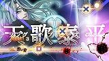 幕末Rock 超魂