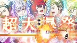 幕末Rock 超魂