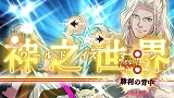 幕末Rock 超魂