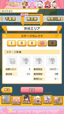 画像ギャラリー No.051のサムネイル画像 / 「アイドル事変」，2014年秋に配信予定。総勢47人の登場アイドルを紹介