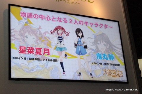 画像ギャラリー No.003のサムネイル画像 / ［TGS 2016］総理！　私，ニッポンを元気にします！　アイドル議員を育成するリズムゲーム「アイドル事変」のプレス発表会をレポート