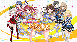 画像ギャラリー No.001のサムネイル画像 / ［TGS 2016］「アイドル事変」プレイレポート。アイドル議員を育成する異色のリズムゲームは，ドレスコーディネートが大充実