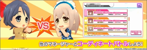 画像ギャラリー No.015のサムネイル画像 / アイドル議員育成ゲーム「アイドル事変」がiOS/Android向けに配信開始