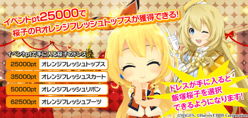 画像ギャラリー No.005のサムネイル画像 / 「アイドル事変」,奈良県代表・飯塚桜子(CV:久保ユリカ)が新登場