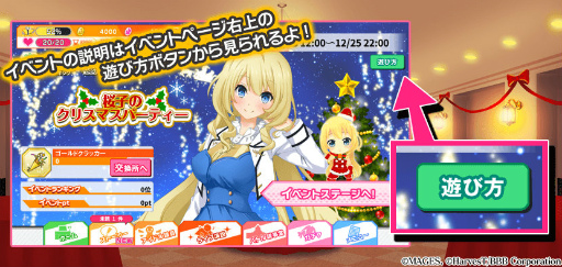 画像ギャラリー No.006のサムネイル画像 / 「アイドル事変」,奈良県代表・飯塚桜子(CV:久保ユリカ)が新登場