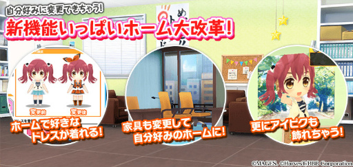 画像ギャラリー No.013のサムネイル画像 / 「アイドル事変」,奈良県代表・飯塚桜子(CV:久保ユリカ)が新登場