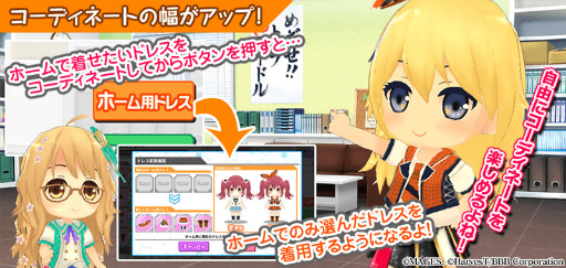 画像ギャラリー No.014のサムネイル画像 / 「アイドル事変」,奈良県代表・飯塚桜子(CV:久保ユリカ)が新登場
