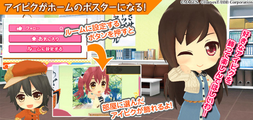 画像ギャラリー No.016のサムネイル画像 / 「アイドル事変」,奈良県代表・飯塚桜子(CV:久保ユリカ)が新登場