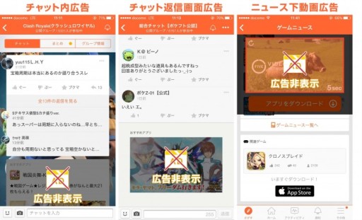 画像ギャラリー No.002のサムネイル画像 / 「Lobi」高機能検索などの特典が利用できる「Lobiプレミアムサービス」が開始