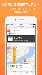 画像ギャラリー No.003のサムネイル画像 / 「Lobi -チャット&ゲームコミュニティ-」内に「ポケモンGO攻略マップwiki」が登場。見つけたポケモンの位置情報を集約して,地図上で公開