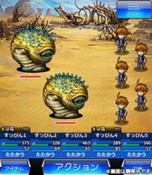 画像ギャラリー No.003のサムネイル画像 / 新作ソーシャルRPG「FINAL FANTASY ARTNIKS DIVE」が2014年夏頃にGREEで配信予定。事前登録キャンペーン実施中