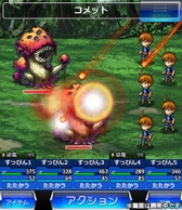 画像ギャラリー No.004のサムネイル画像 / 新作ソーシャルRPG「FINAL FANTASY ARTNIKS DIVE」が2014年夏頃にGREEで配信予定。事前登録キャンペーン実施中