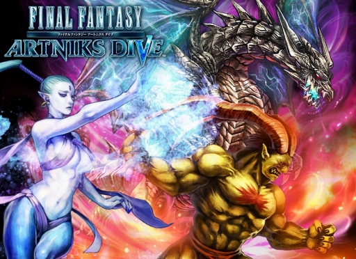 画像ギャラリー No.001のサムネイル画像 / ダンジョン探索RPG「FINAL FANTASY ARTNIKS DIVE」，GREEで配信スタート
