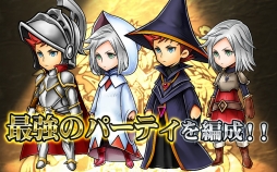 画像ギャラリー No.002のサムネイル画像 / ダンジョン探索RPG「FINAL FANTASY ARTNIKS DIVE」，GREEで配信スタート