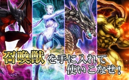 画像ギャラリー No.003のサムネイル画像 / ダンジョン探索RPG「FINAL FANTASY ARTNIKS DIVE」，GREEで配信スタート