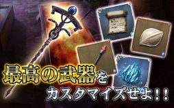 画像ギャラリー No.005のサムネイル画像 / ダンジョン探索RPG「FINAL FANTASY ARTNIKS DIVE」，GREEで配信スタート