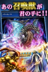 画像ギャラリー No.006のサムネイル画像 / ダンジョン探索RPG「FINAL FANTASY ARTNIKS DIVE」，GREEで配信スタート