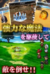 画像ギャラリー No.007のサムネイル画像 / ダンジョン探索RPG「FINAL FANTASY ARTNIKS DIVE」，GREEで配信スタート