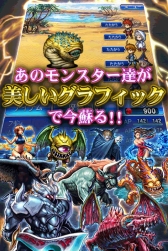 画像ギャラリー No.008のサムネイル画像 / ダンジョン探索RPG「FINAL FANTASY ARTNIKS DIVE」，GREEで配信スタート